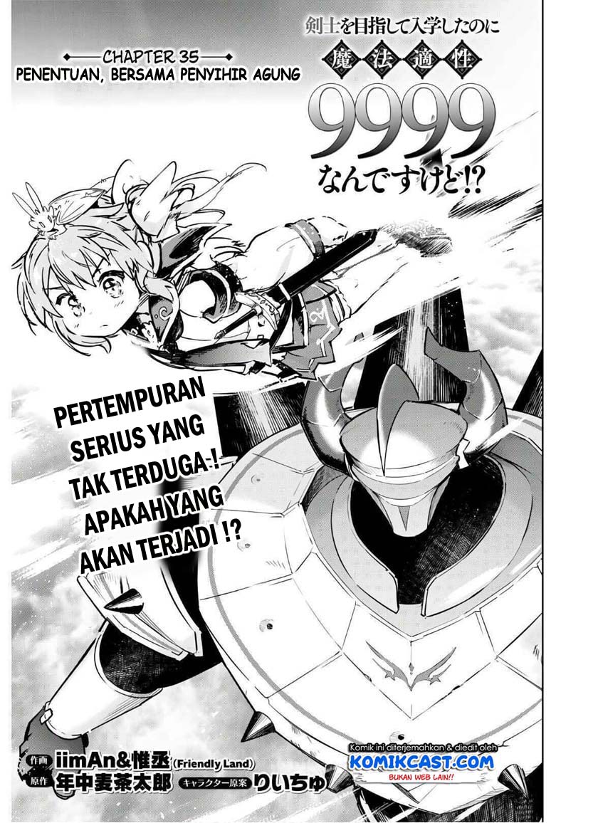 Kenshi wo Mezashite Nyuugaku shita no ni Mahou Tekisei 9999 nan desu kedo!? chapter 35